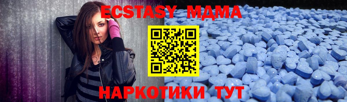 Экстази Punisher Югорск