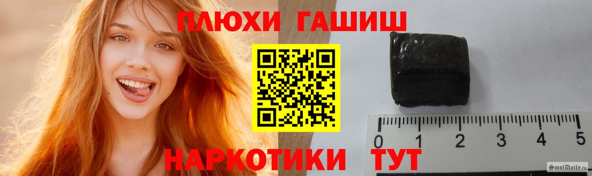 Югорск  ГАШ 40% ТГК  ГАШ  Вход с VPN 