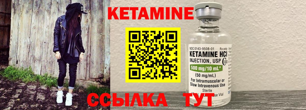 Кетамин ketamine  shop Telegram  Вход с VPN  Югорск  КЕТАМИН ketamine 