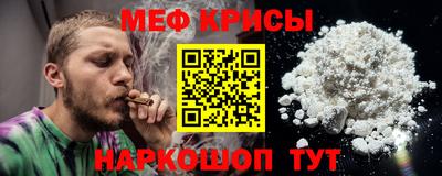 тгк Можайск