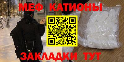 тгк Можайск
