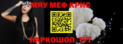 тгк Можайск