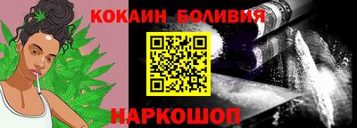 мяу мяу кристалл Можга