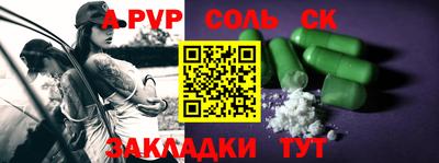 синтетический гашиш Моздок
