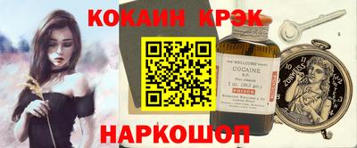 мяу мяу кристалл Можга