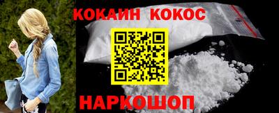 мяу мяу кристалл Можга