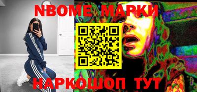 синтетический гашиш Моздок