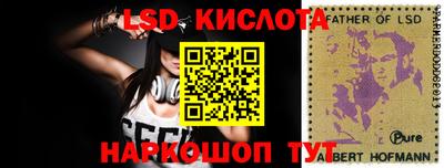 синтетический гашиш Моздок