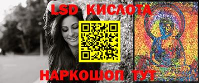 синтетический гашиш Моздок