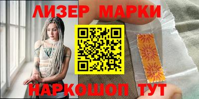 синтетический гашиш Моздок