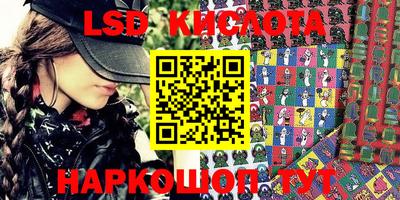 тгк Можайск