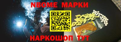 синтетический гашиш Моздок