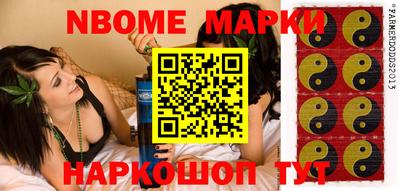 синтетический гашиш Моздок