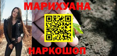 синтетический гашиш Моздок