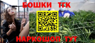 мяу мяу кристалл Можга