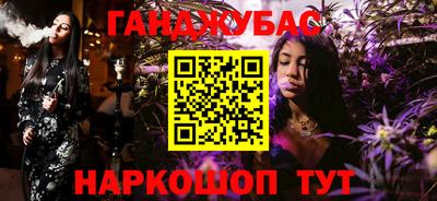 синтетический гашиш Моздок