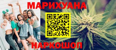 мяу мяу кристалл Можга