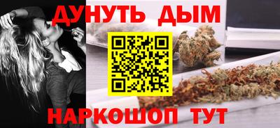 мяу мяу кристалл Можга