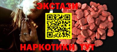 тгк Можайск