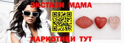 мяу мяу кристалл Можга