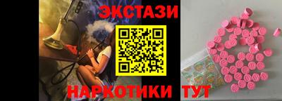 синтетический гашиш Моздок