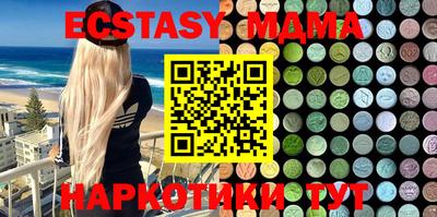 мяу мяу кристалл Можга