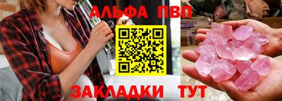 мяу мяу кристалл Можга