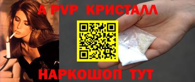 тгк Можайск
