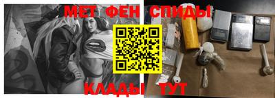 мяу мяу кристалл Можга