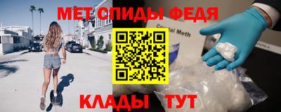 тгк Можайск
