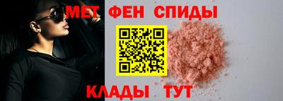 синтетический гашиш Моздок