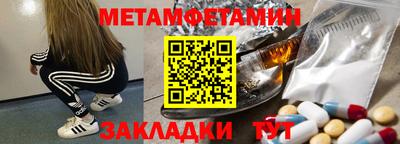тгк Можайск