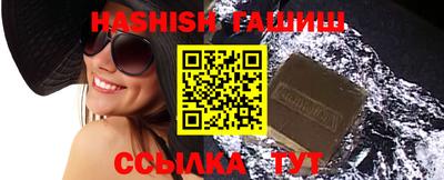 синтетический гашиш Моздок