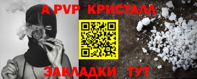 синтетический гашиш Моздок