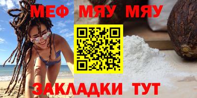 тгк Можайск