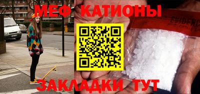 синтетический гашиш Моздок