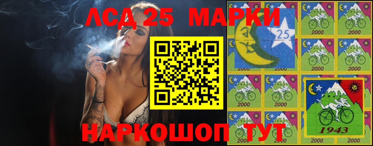 LSD-25 экстази ecstasy Югорск