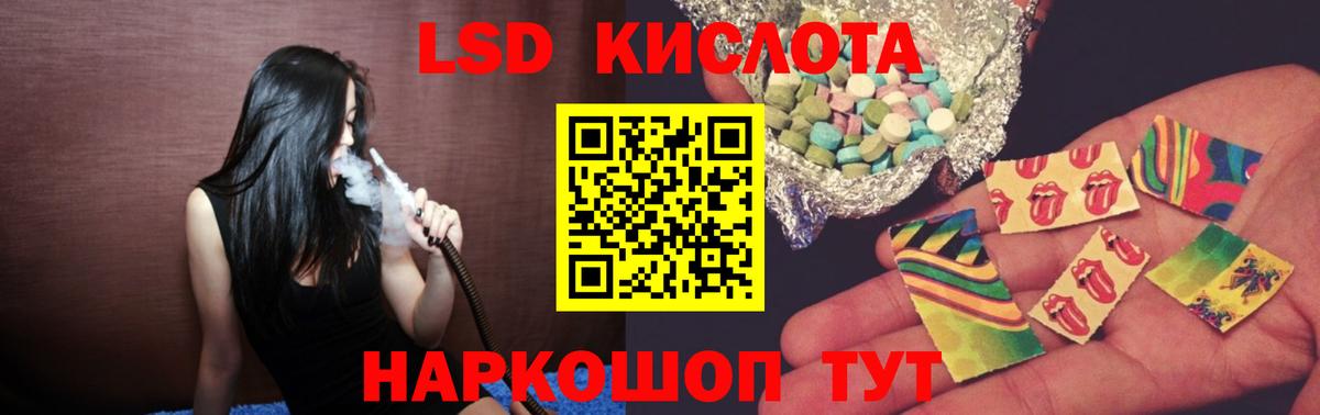   как зайти  Вход с VPN  Югорск  ЛСД экстази кислота  LSD-25 экстази кислота 