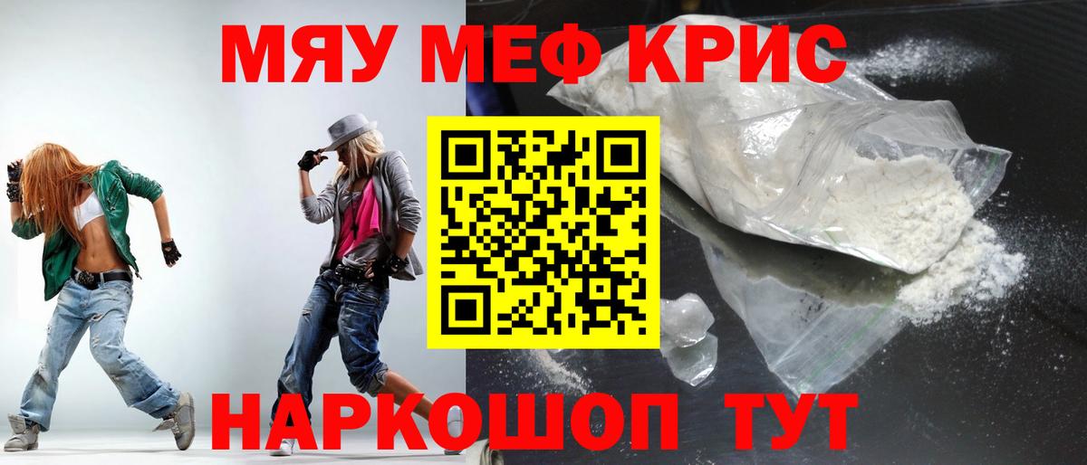 МЯУ-МЯУ  МЯУ-МЯУ 4 MMC  Вход с VPN  Югорск 