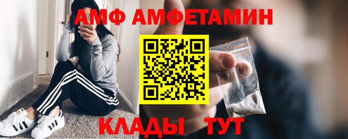 Метамфетамин кристалл Югорск