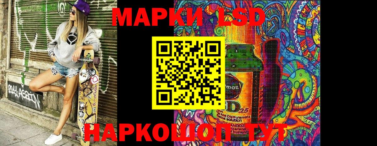 Югорск  Наркотические марки 1,8мг  Вход с VPN  Наркотические марки  Наркотические марки 1,8мг 