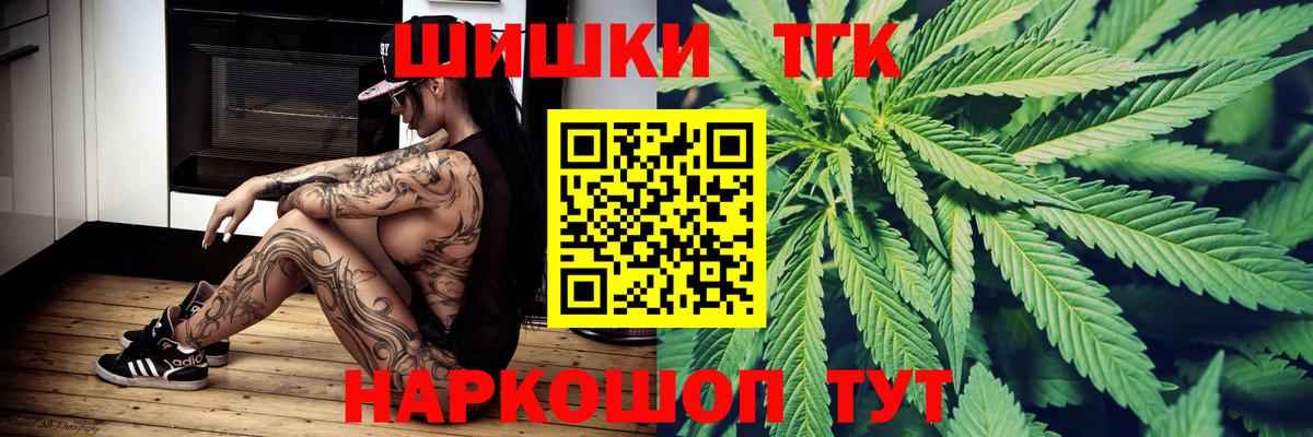 МАРИХУАНА тримм  МАРИХУАНА ГИДРОПОН  МАРИХУАНА конопля  Вход с VPN  Конопля MAZAR  Югорск 